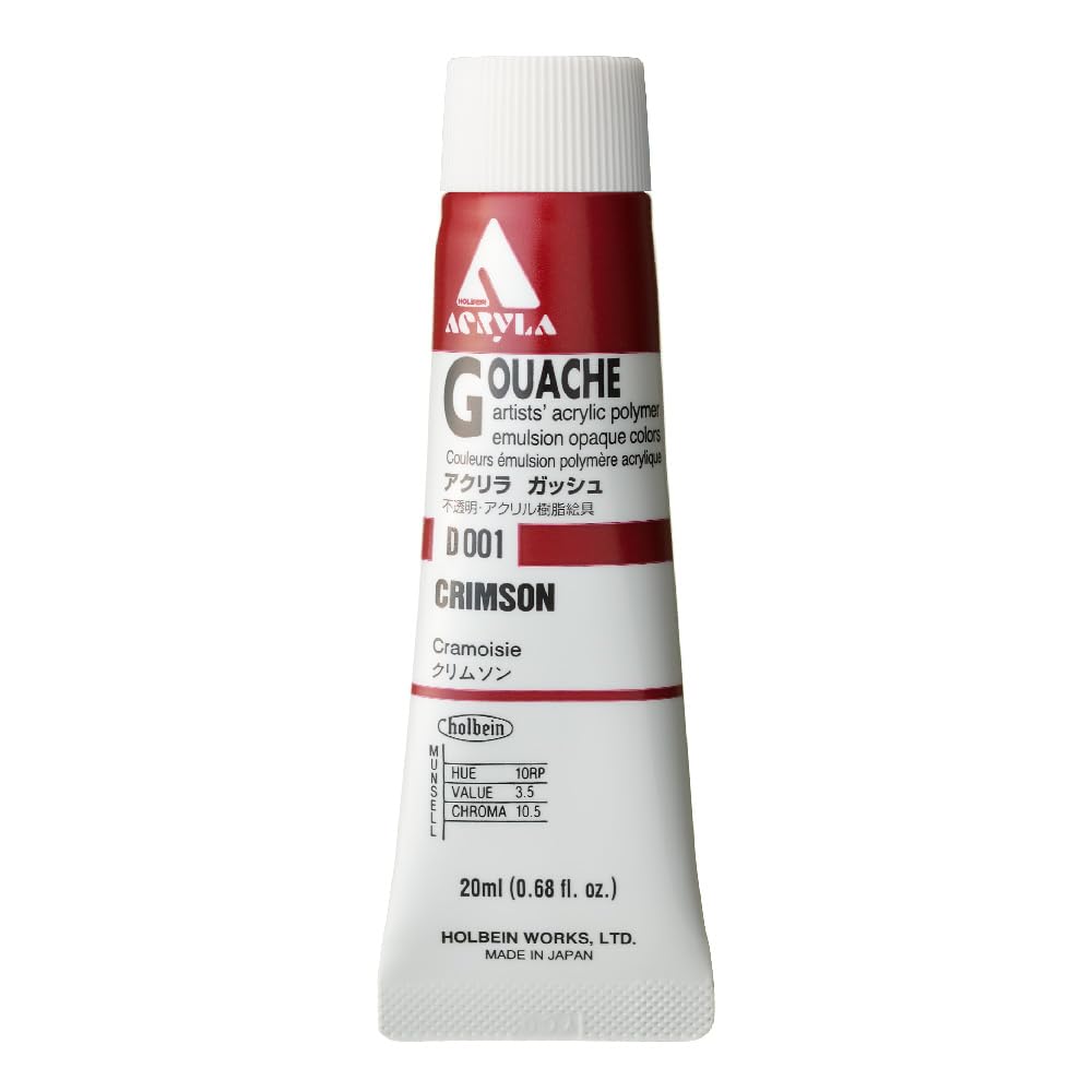 ホルベイン アクリラガッシュ 20ml Amazon | ホルベイン アクリリックガッシュ D421 20ml 基本色5色